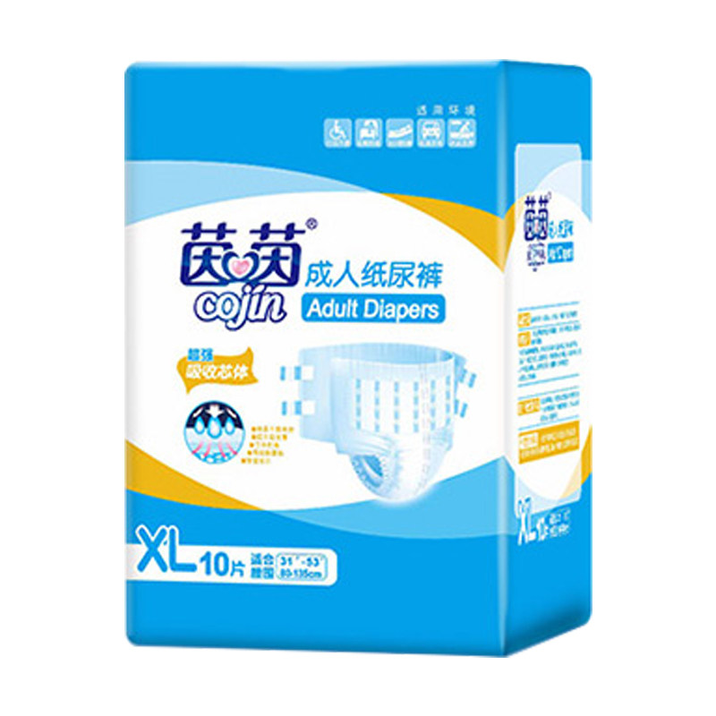茵茵超强吸收成人纸尿裤全国包邮