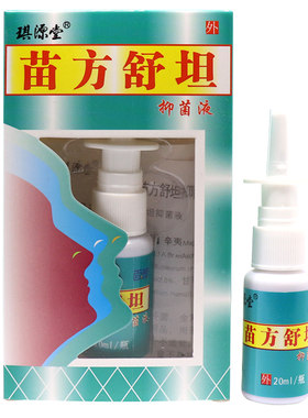 老配方，原研正品效果更好
