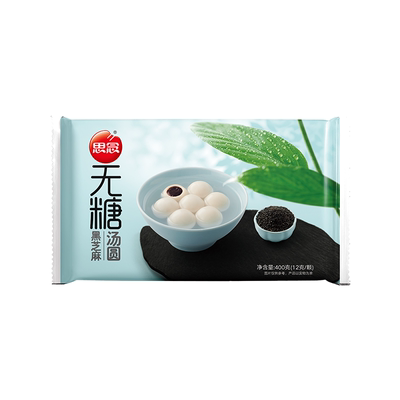 思念无糖黑芝麻汤圆速冻半成品