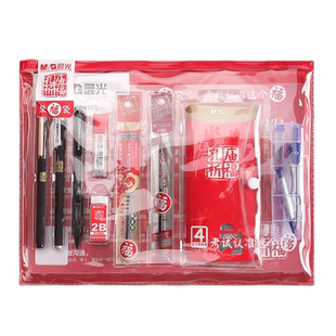 晨光涂卡笔考试专用笔2比铅笔高考中考用品金榜题名文具套装2b考研铅笔读电脑答题卡用笔初中生学习用品大全