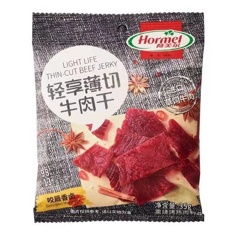 Hormel荷美尔牛肉干轻享薄切咸香味香辣味休闲小零食