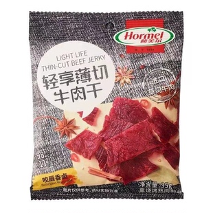 新日期Hormel荷美尔牛肉干轻享薄切咸香味香辣味休闲小零食
