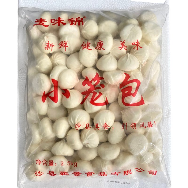 正宗麦味锦商用装营养速食小笼包