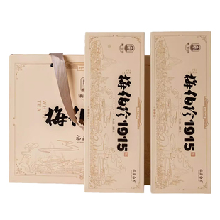 2021年梅伯珍1915紧压白牡丹180g茶叶礼盒装福鼎官方白茶旗舰店