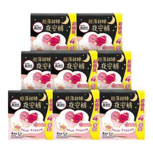 高洁丝卫生巾夜安裤L码夜用安心内裤安睡裤姨妈巾官方正品保证sd