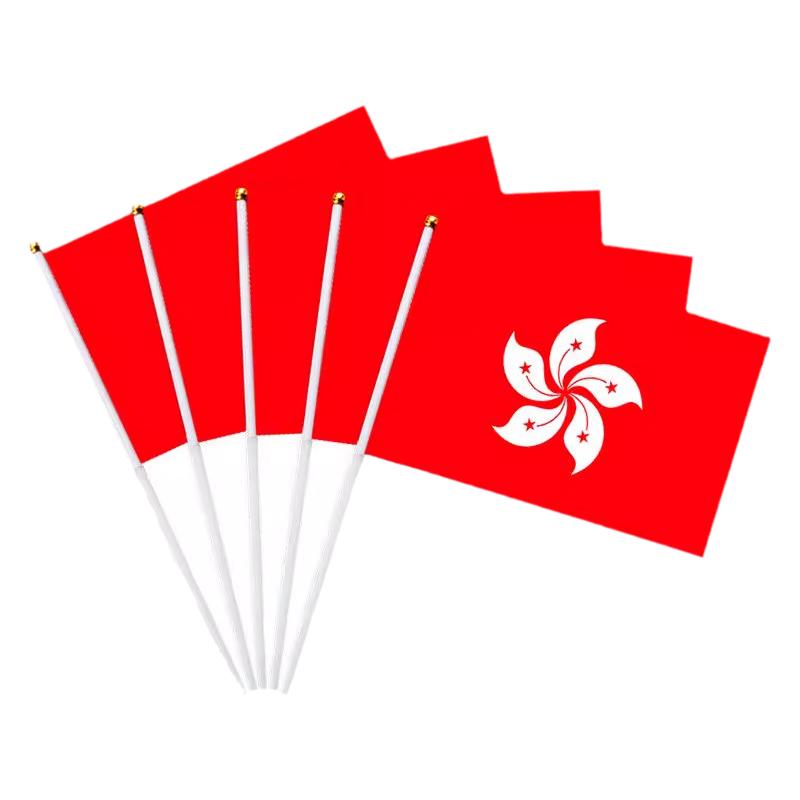 香港特别行政区区旗7号8号手摇旗学校活动手挥旗纳米防水标准户外型悬挂校园庆典会议室室内室外装饰壁挂旗帜