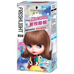 羊绒脂深棕黑茶色施华蔻泡泡染发剂桑葚藤紫怡然珍珠黑染发膏植物