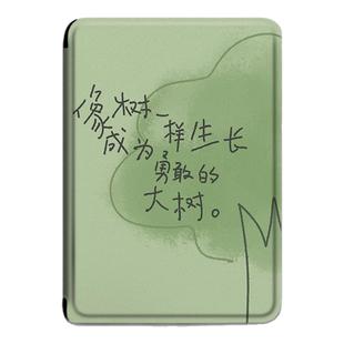 电子书保护套适用汉王clear6阅读器pro简约大树plus新款6寸电纸书clear7绿色Turbo磁吸支架款7寸保护壳男女款