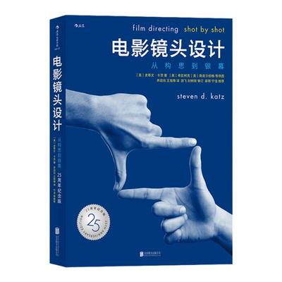 后浪场面调度电影镜头设计