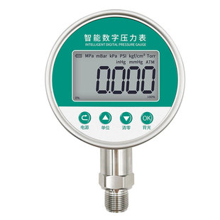 智能数字压力表不锈钢高精度水油气液远传真空负压管道测漏打压表