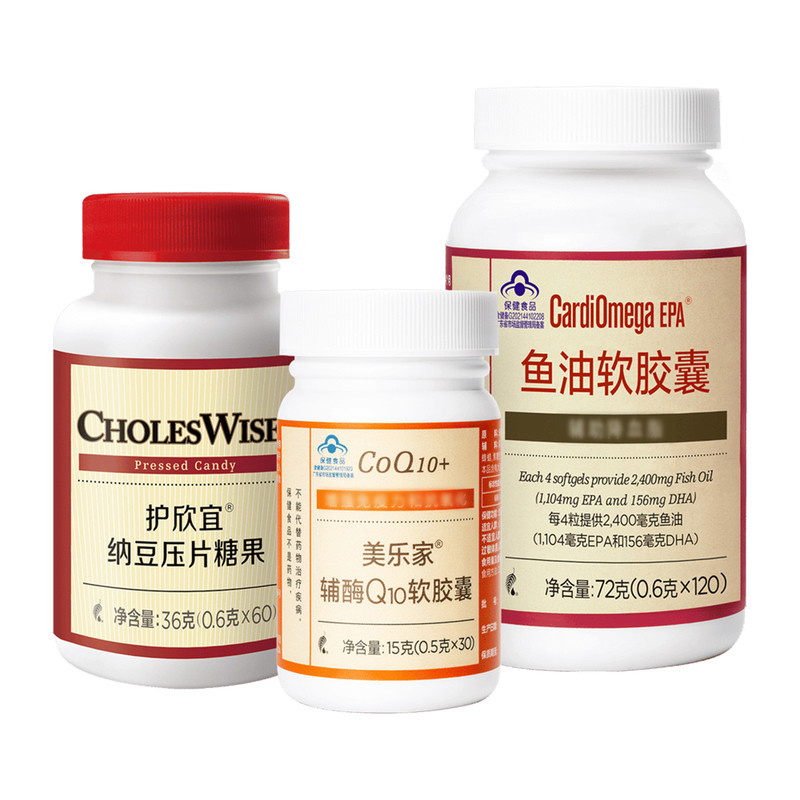 美乐家纳豆鱼油辅酶Q10膳食补充