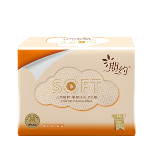 10包加厚厕纸平板方块纸家用刀切纸可湿水可悬挂整箱实惠手纸