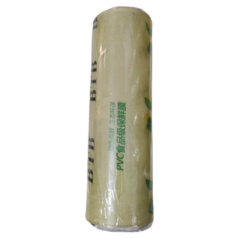 带孔保鲜膜透明气密封膜超市水果蔬菜冷藏厨房大连三荣食品保鲜膜