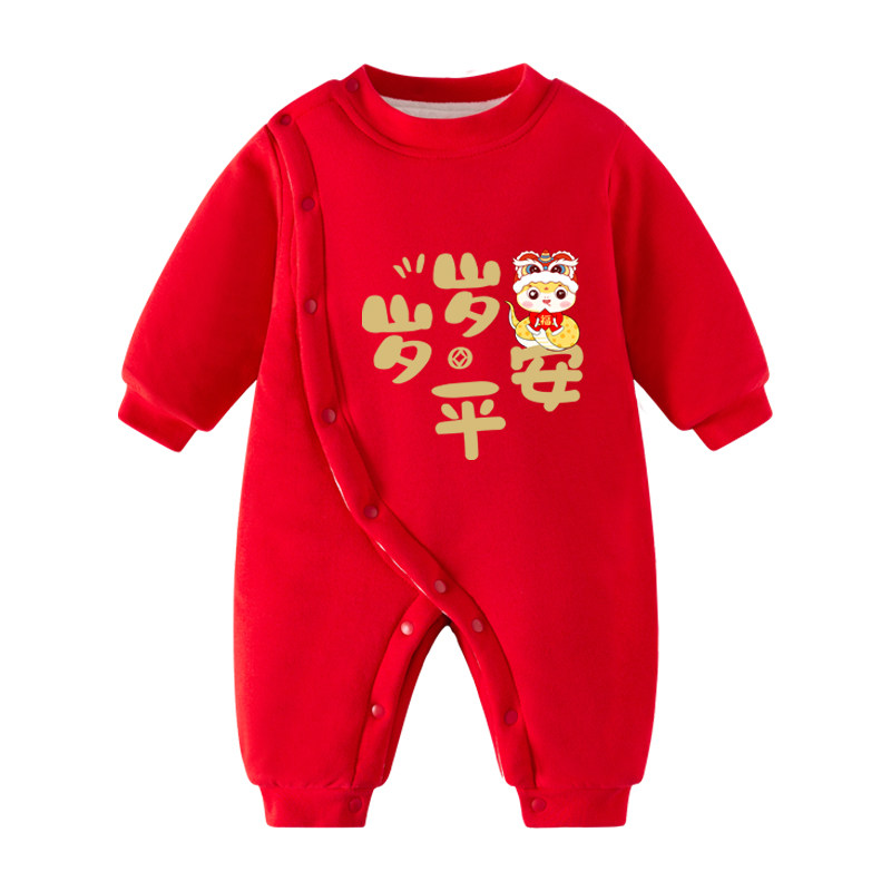 婴儿红色喜庆宝宝拜年服