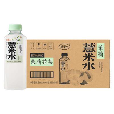 好望水0脂植物饮料