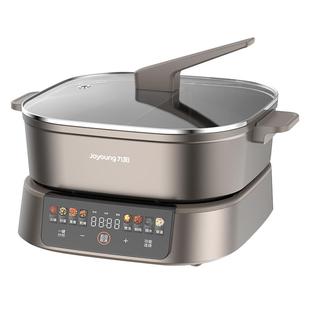 九阳电火锅鸳鸯锅火锅家用锅秒涮电热锅磁炉煎烤分体大容量烹饪机