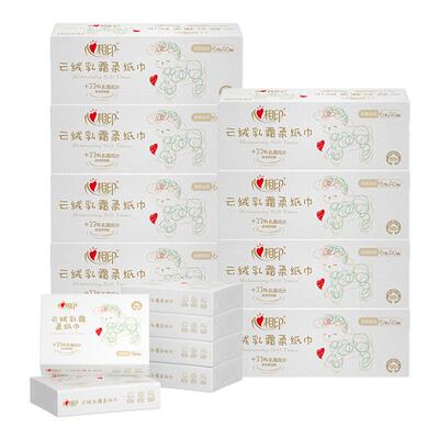 心相印保湿纸巾婴儿柔肤鼻敏感用
