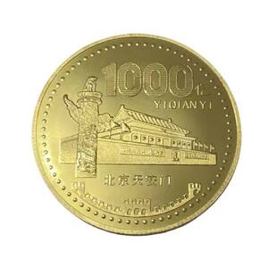 一亿元硬币一亿元金币生日礼品创意恶搞礼物送闺蜜精致小众纪念品