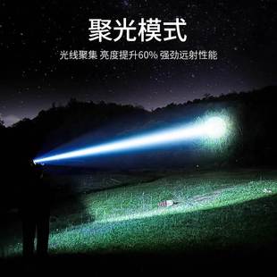 白激光穿天炮伸缩持久充电变焦手电筒备户铝合金亮USB续航电筒超