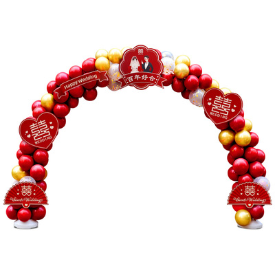 气球拱门专用结婚支架婚礼装饰场景布置农村大门口室外气球套装