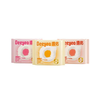 【成毅同款】德佑一次性洗脸巾便携酒店出行擦脸巾小包卸妆洁面巾