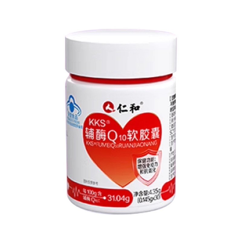 仁和辅酶q10软胶馕保护心脏
