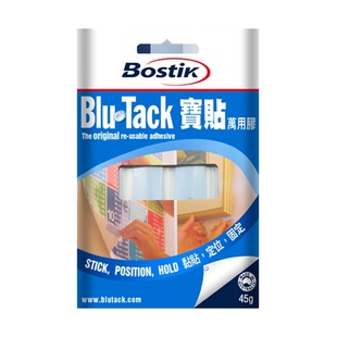 门贴双面胶包邮粘墙专用胶贴无痕胶免打孔相架黏土对联胶带蓝丁胶