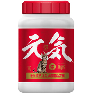 有个圈猫泌尿道处方粮呵护肾脏结石粮全阶猫粮尿血尿闭通用猫粮