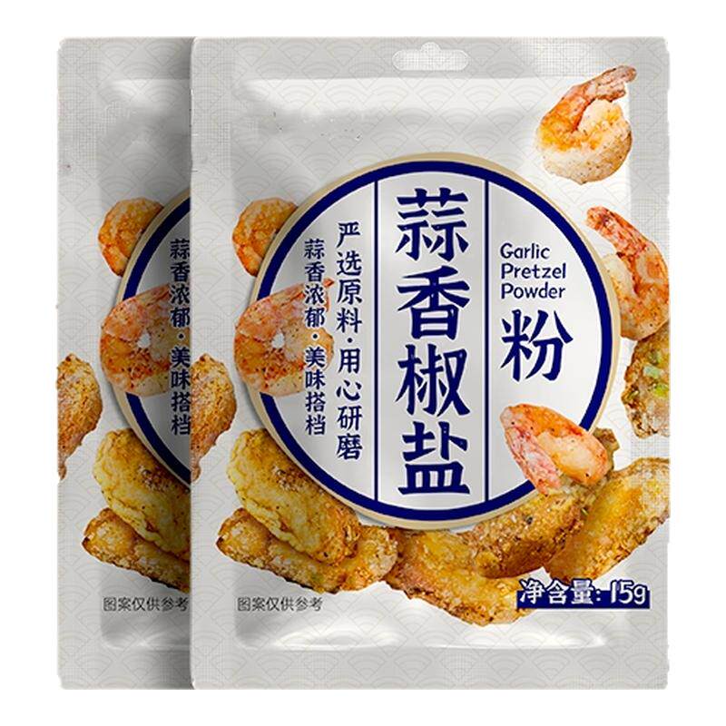 蒜香椒盐粉家用烧烤油炸撒料椒盐排骨皮皮虾盐焗干锅炒菜调味料