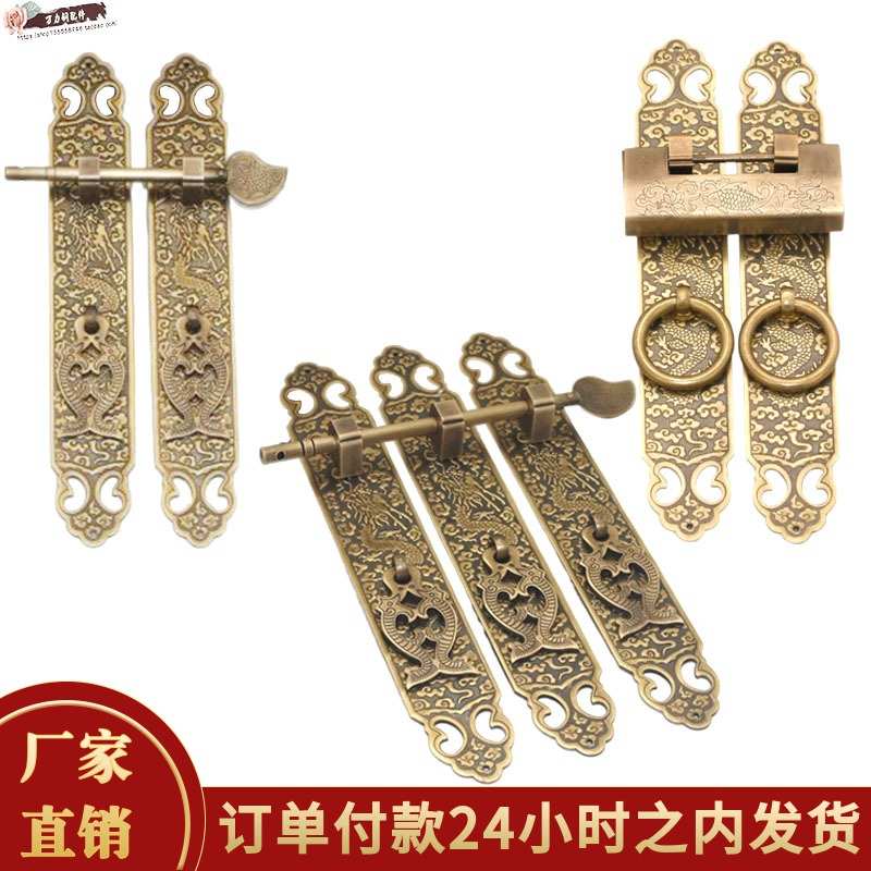 新中式衣柜子书柜门纯铜拉手老式锁拉手门窗户插销锁扣红木家具配