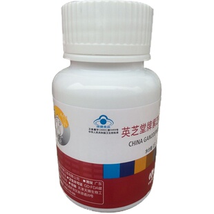 TIENS/天狮 英芝堂牌紫芝康元胶囊 0.5g/粒*60粒/瓶