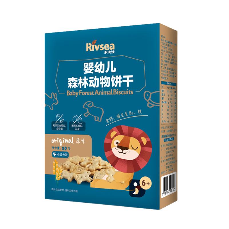 禾泱泱婴幼儿月龄饼干1盒装 宝宝定制零食森林动物饼干6个月+