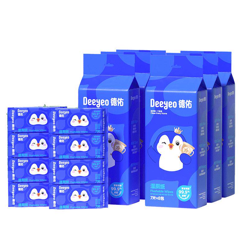 德佑迷你湿厕纸便携小包女士孕妇女性私处洁厕湿巾男士专用湿厕巾