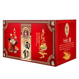 面食礼盒面点大礼包年货送礼馒头水饺小笼包顺丰包邮