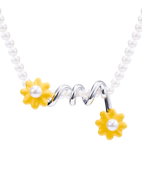 FWISH飞未夕 PAWty系列狗狗玩具花花珍珠项链女节日礼物