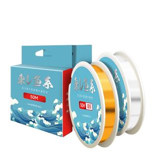 日本进口东丽鱼线主线超柔软子线正品原丝强拉力尼龙线高端旗舰店
