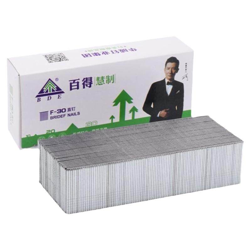 百得国标F30直钉T50T38