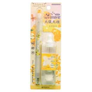 晨光 大馥大桂 DIY调香笔套装桂花香型3ml滴管式香薰0.5速干黑色水笔ST头内置扩香棉中小学生创意好K6405文具