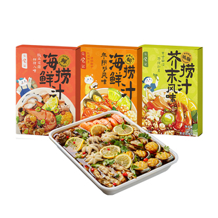 日食记海鲜捞汁小海鲜调料汁芥末凉拌菜蘸汁白灼小龙虾泰冷泡腌汁