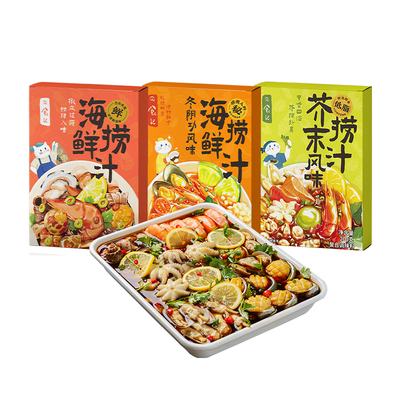 日食记海鲜捞汁小海鲜调料汁