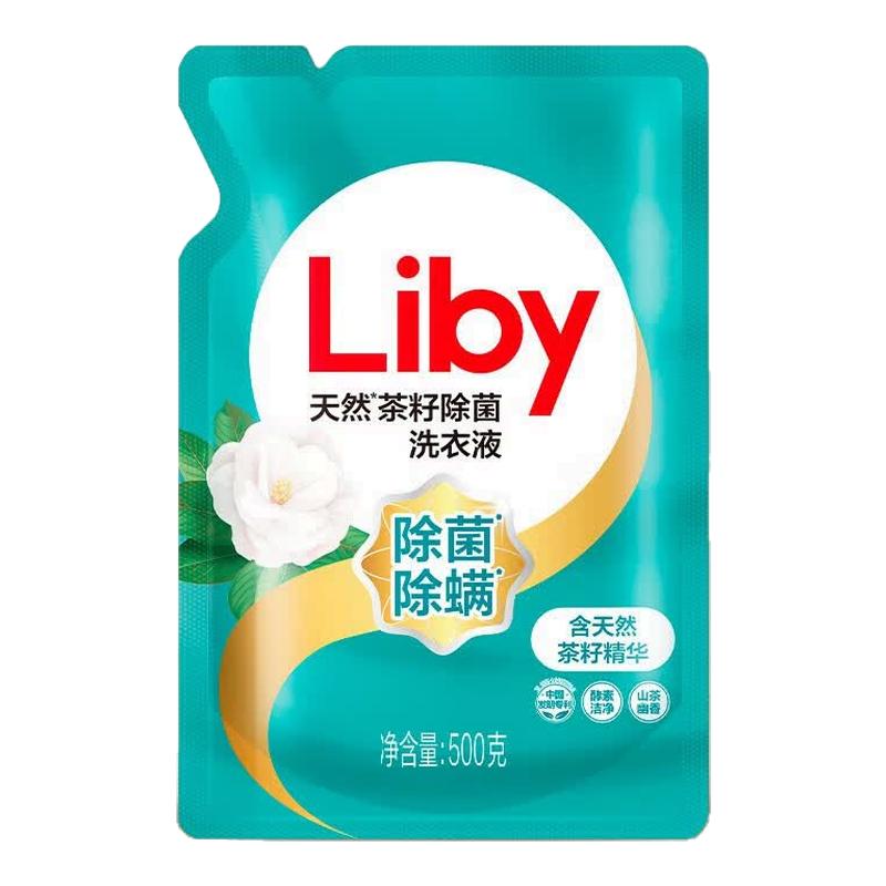 立白茶籽除菌去螨洗衣液500g