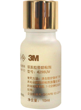 3M4298UV强力助粘剂高粘度