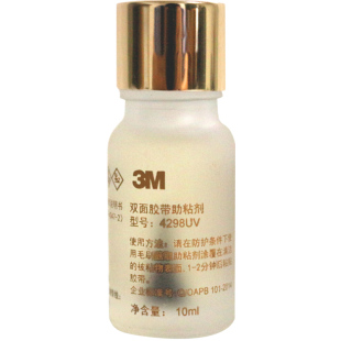 3M4298UV强力助粘剂双面胶胶水粘液粘胶手机后盖车用高粘度底涂剂