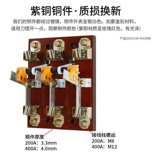 人民HS13BX-600/31三相双投倒顺转换刀开关旋转式HS13BX-600/41