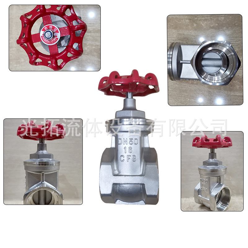 不锈钢硬密封丝口闸阀Z15W 内螺纹自来水管用不锈钢闸阀钢制阀门