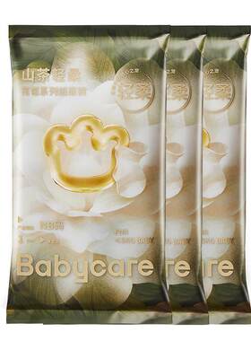 新品首发babycare纸尿裤轻柔
