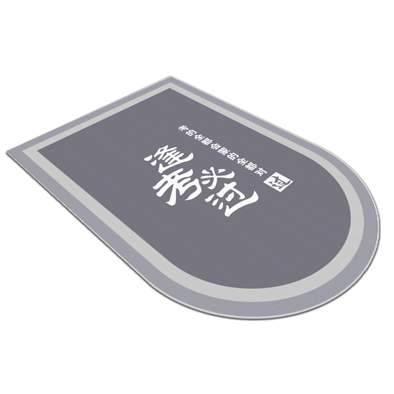 中考高考励志防滑耐磨消音地毯