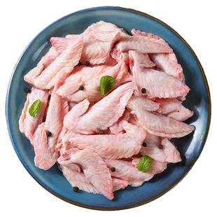 新鲜活杀鸡翅尖速冻生鲜鸡翅尖冷冻小鸡翅膀烧烤油炸红烧炸翅尖