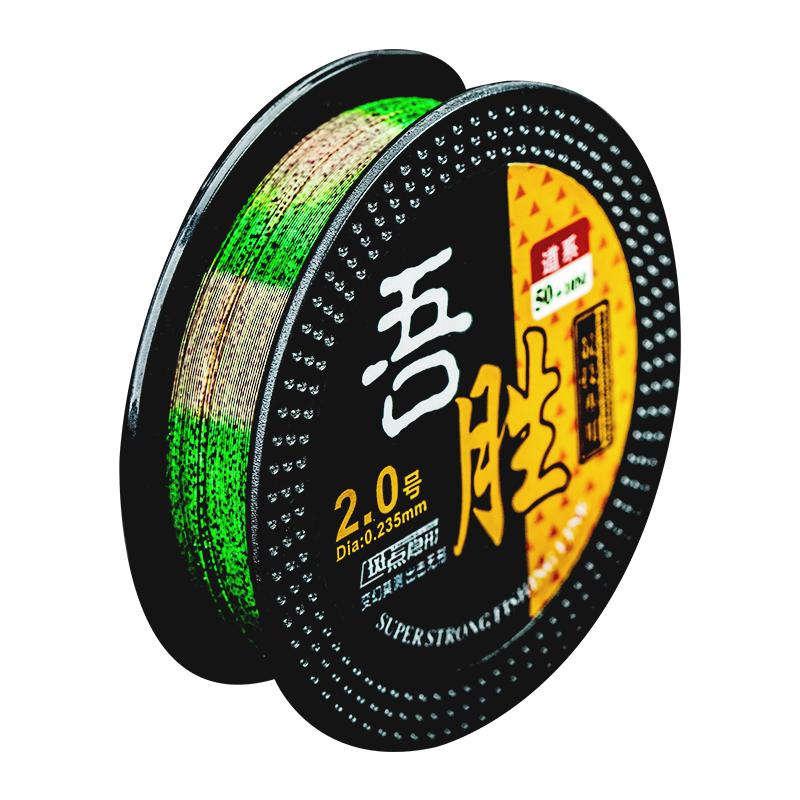 斑点线隐形子线水无影