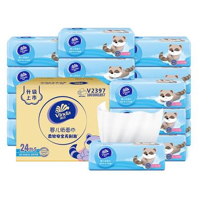 维达抽纸3层120抽4包超韧柔软大包餐巾纸面巾纸卫生纸实惠装DY